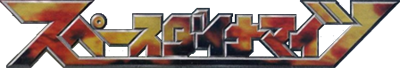 Dark Rift logo for Nintendo 64